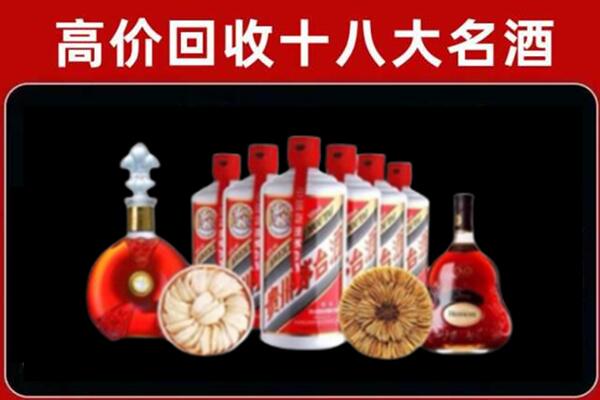 陇南市回收烟酒店